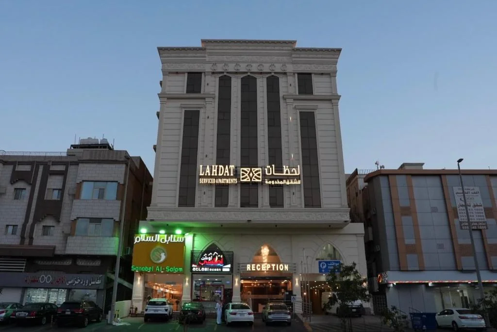 History Hotel and Brand Hira Suites - Jeddah